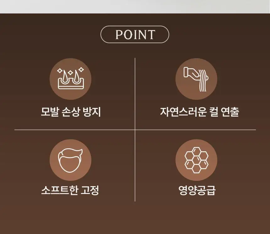 [NEW] 리우젤 그루밍 토닉 텍스처 폼 70ml 상세페이지 18